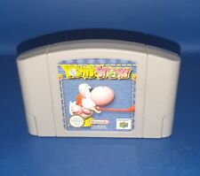 Usado, YOSHI'S Story-Nintendo 64-PAL-OTTIMO Stato-Raro-Europeo-Da Sammeln comprar usado  Enviando para Brazil