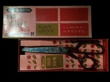 O1606 / Tesoura de costura SAIHO HASAMI / Vintage japonês comprar usado  Enviando para Brazil
