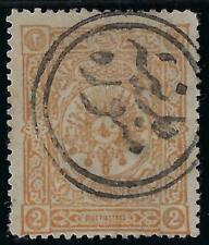 Saudi arabia 1884 for sale  Appleton