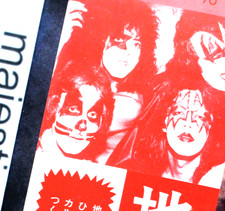 ORIGINAL 1975 KISS ALIVE VINYL LP BOOK BOGART BLUE LABEL EX+ ACE FREHLEY, usado comprar usado ORIGINAL 1975 KISS ALIVE VINYL LP BOOK BOGART BLUE LABEL EX+ ACE FREHLEY, usado comprar usado  Enviando para Brazil