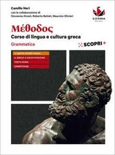 Methodos grammatica colpo usato  Acqualagna