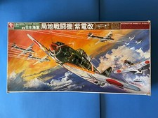Usado, Kit modelo vintage 1973 Kawanishi N1K Shiden 21 da Bandai, ref.8522 em escala 1/24 comprar usado  Enviando para Brazil