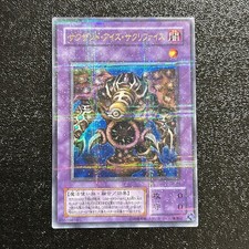Cartões Yugioh | Thousand-Eyes Restrict Ultra Parallel Raros | TB-34 Japonês comprar usado  Enviando para Brazil