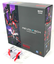 Kaiyodo revoltech amazing d'occasion  Expédié en Belgium