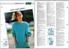 Daisy cable jersey for sale  SLEAFORD