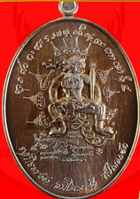 Hanuman medaglia mantra usato  Spedire a Italy