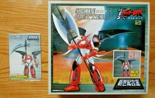 Aoshima chogokin shinseiki usato  Spedire a Italy