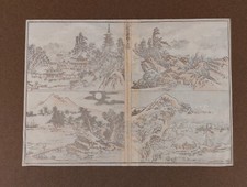 Hokusai estampe planche d'occasion  Rians