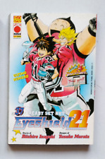 Eyeshield 2011 1 usato  Santa Flavia