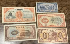 Yr1930 china banknotes for sale  KINGSTON UPON THAMES