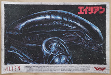 12sketches alien japanese for sale  Archbald