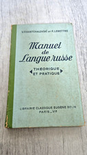 Manuel russe kantchalovski d'occasion Manuel russe kantchalovski d'occasion  Créteil