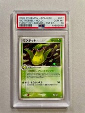 Pokémon 2004 017 usato Pokémon 2004 017 usato  Vicenza