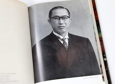 Rissho kosei kai usato  Caserta