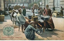 Egypte restaurant arabe d'occasion  France