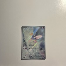 Pokémon cresselia illustrazio usato  San Vito al Tagliamento