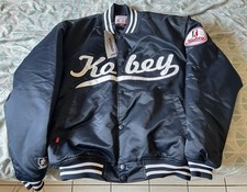 Blouson kobey bleu d'occasion  Lyon VI