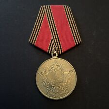 Russian years victory for sale  BUCKINGHAM