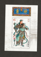 China 2011 guan gebraucht kaufen  Dresden