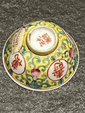 antikes chinesisches porzellan gebraucht kaufen antikes chinesisches porzellan gebraucht kaufen Speyer