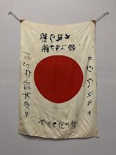 Ww2 original japanese for sale  Mount Pleasant