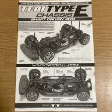 Modellbau tamiya type gebraucht kaufen  Remscheid