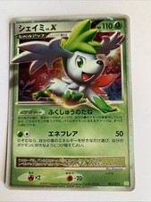 Pokemon card carte d'occasion  Paris XIII