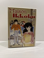 Maison ikkoku tomomi gebraucht kaufen  Hamburg