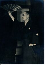 Japon 1950 homme d'occasion  Ballon