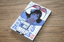 Tite kubo bleach usato  Saviore dell'Adamello