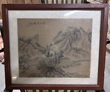 Peinture chinoise japon d'occasion  Évry
