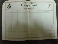 TABELA DE TEMPO INFANTIL ESCOLA ESTRADA SEGURANÇA FINAL 1950" ISRAEL  comprar usado  Enviando para Brazil
