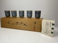 Japanese kutani sake for sale  Delray Beach