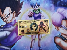 Billet goku ssj4 d'occasion  Saint-Etienne