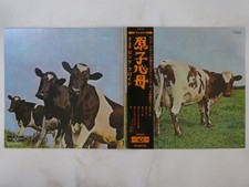 Pink Floyd Atom Heart Mother Odeon OP-80102 Japan  VINYL LP OBI comprar usado  Enviando para Brazil