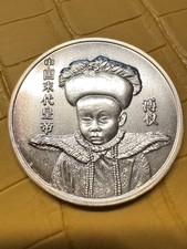 Silbermedaille china letzte gebraucht kaufen  Halle