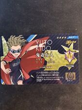 Yuto kido eld d'occasion  Cahors