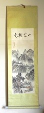 Mountainscape hanging scroll for sale  West Lafayette
