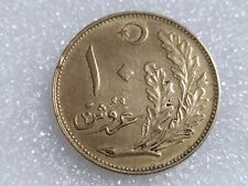 Münze coin kurus gebraucht kaufen  Hattingen