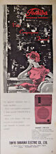Publicité 1959 toshiba d'occasion  Compiègne