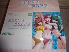 Negai please teacher gebraucht kaufen  Deutschland