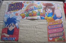 Sunsoft karaoke quiz usato Sunsoft karaoke quiz usato  Fano