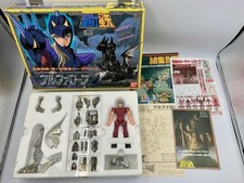 Boneco vintage Bandai Japan Saint Seiya - DUBHE ALPHA SIEGFRIED - Deus Guerreiro comprar usado  Enviando para Brazil