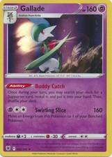 Gallade 062 189 for sale  USA