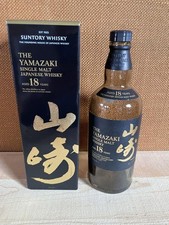 Garrafa vazia uísque Suntory Yamazaki 18 anos 700ml caixa vazia comprar usado  Enviando para Brazil