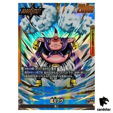 Babidi L FB03-078 [PAR] Dragon Ball Fusion World Raging Roar Japão, usado comprar usado  Enviando para Brazil