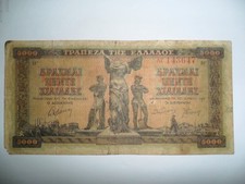 banconote dracma usato  Reggio Calabria