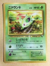 Nidoran Pokemon 1998 Glossy Vending Series japonês 029 quase perfeito- comprar usado  Enviando para Brazil