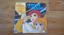 Vinyles 4t. volley d'occasion  Gagny