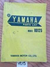 Yamaha rd125 125 d'occasion  Decize